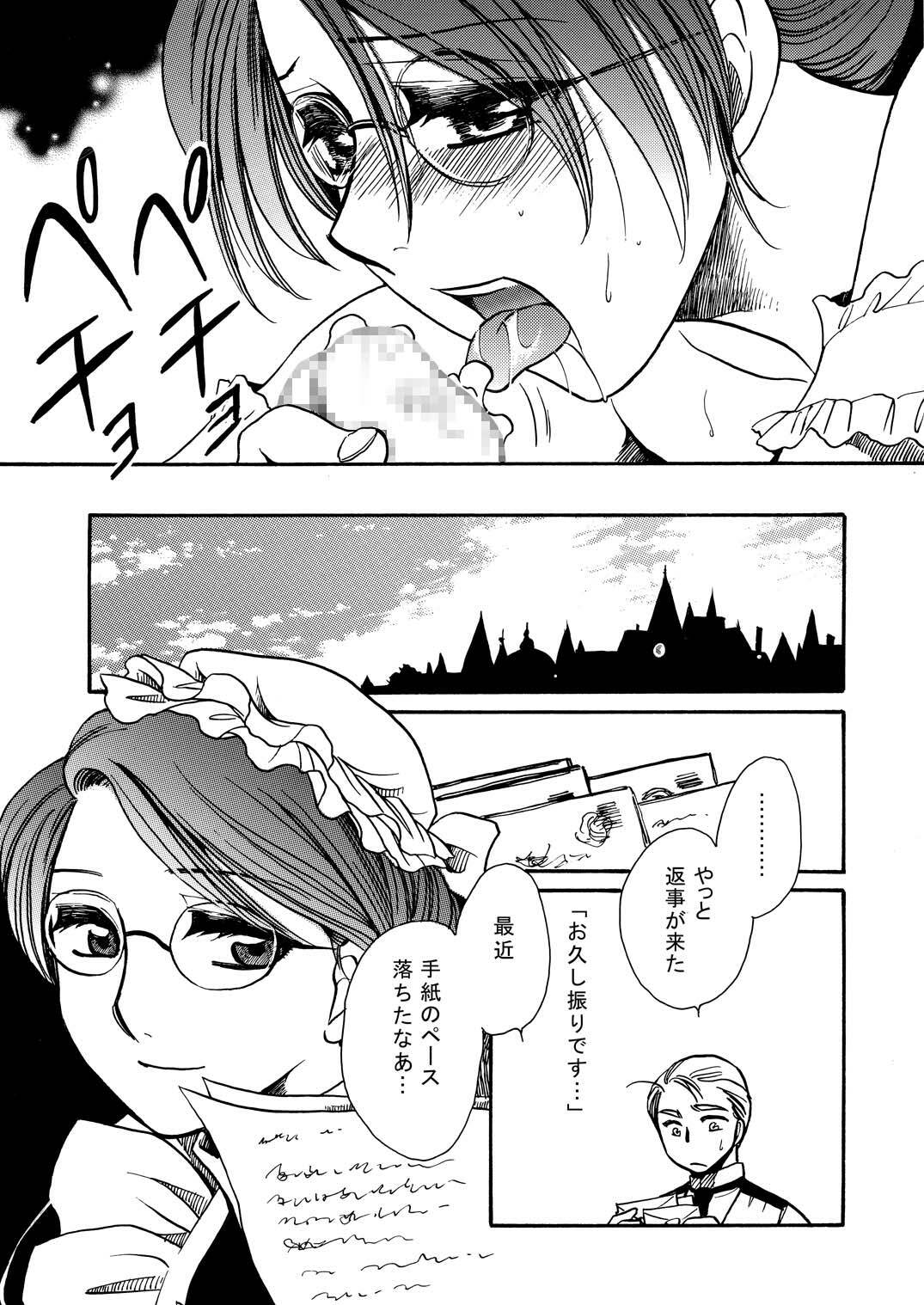 [Nyagos (Yatengetu)] Moshimo no Emma Soushuuhen 2 (Eikoku Koi Monogatari Emma) page 57 full