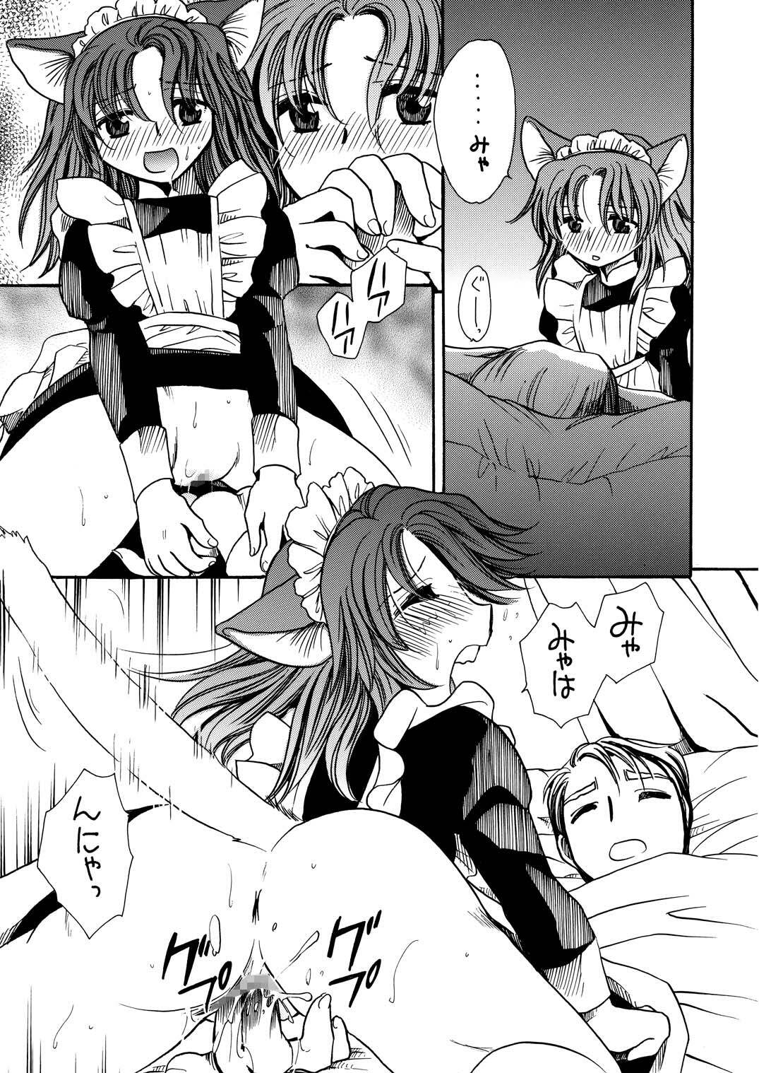 [Nyagos (Yatengetu)] Moshimo no Emma Soushuuhen 2 (Eikoku Koi Monogatari Emma) page 69 full