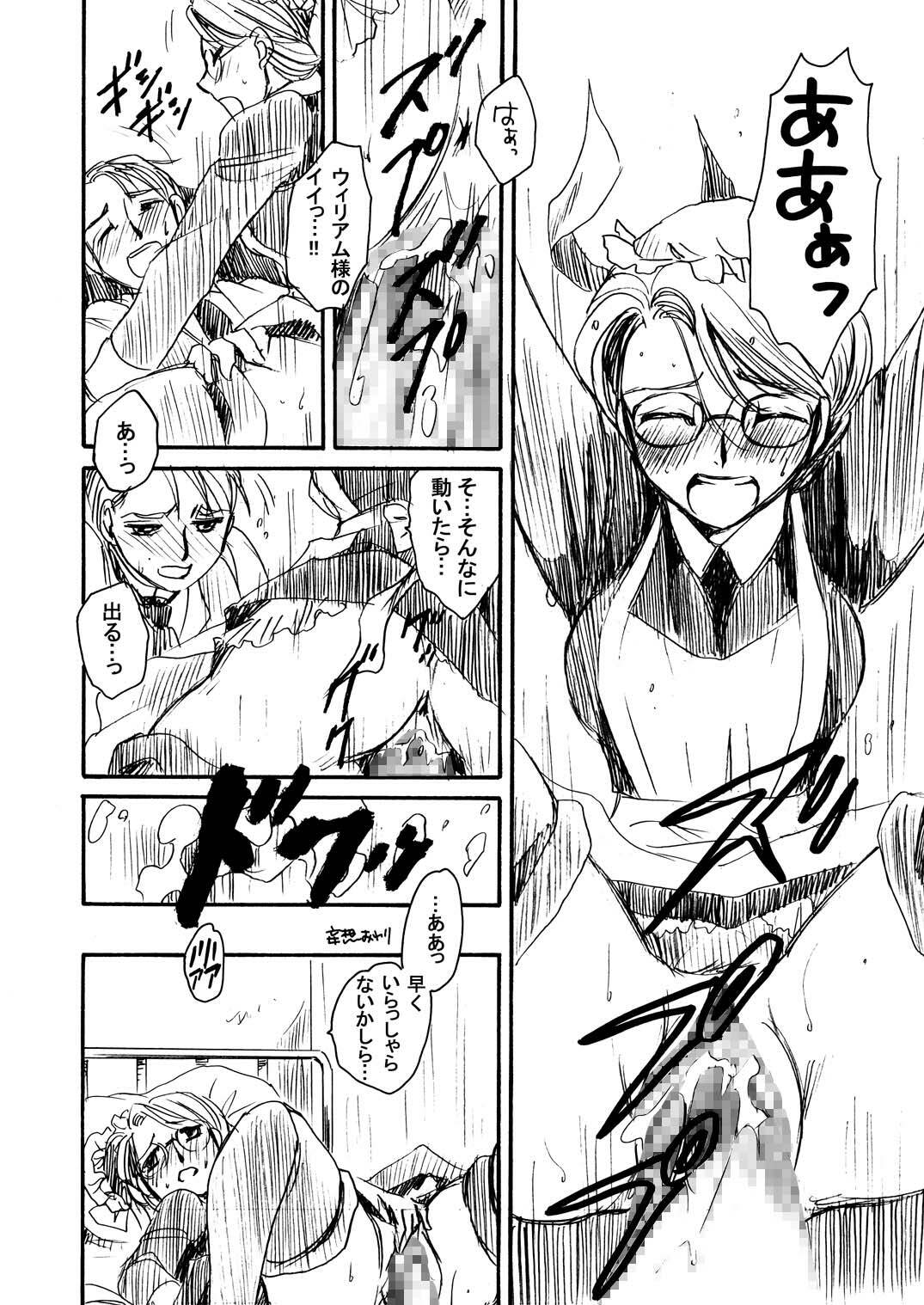 [Nyagos (Yatengetu)] Moshimo no Emma Soushuuhen 2 (Eikoku Koi Monogatari Emma) page 98 full