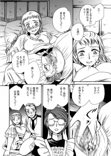 [Nyagos (Yatengetu)] Moshimo no Emma Soushuuhen 2 (Eikoku Koi Monogatari Emma) - page 44