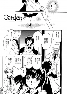 [Nyagos (Yatengetu)] Moshimo no Emma Soushuuhen 2 (Eikoku Koi Monogatari Emma) - page 5