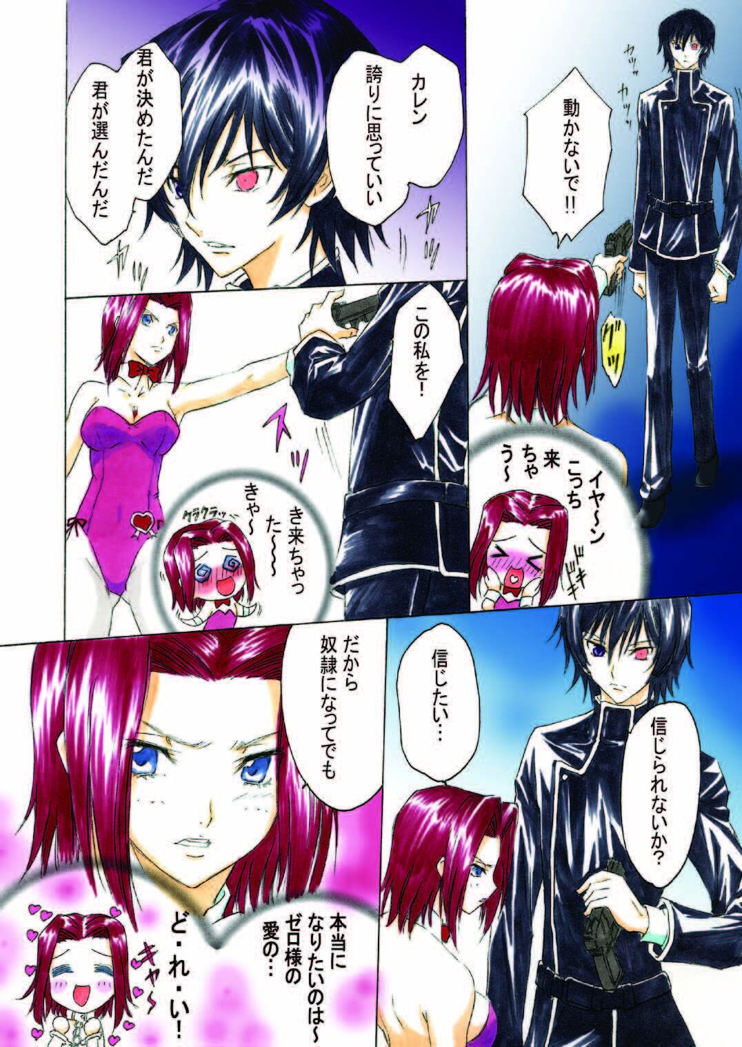 (COMIC1☆2) [Nyagos (Yatengetu)] Q1 Kenzan (Code Geass) page 20 full