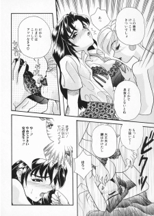 [Mana-Ko] Onnanoko - page 29