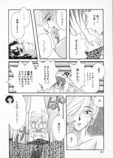 [Mana-Ko] Onnanoko - page 33