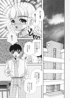 [Mana-Ko] Onnanoko - page 44