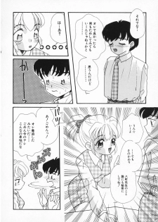 [Mana-Ko] Onnanoko - page 47