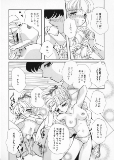 [Mana-Ko] Onnanoko - page 49