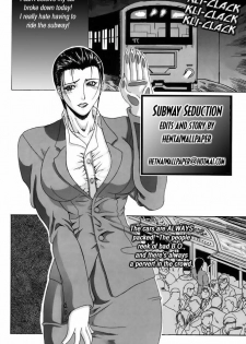 Delusion Issue 3 [English] [Rewrite] [Hentai Wallpaper] - page 3