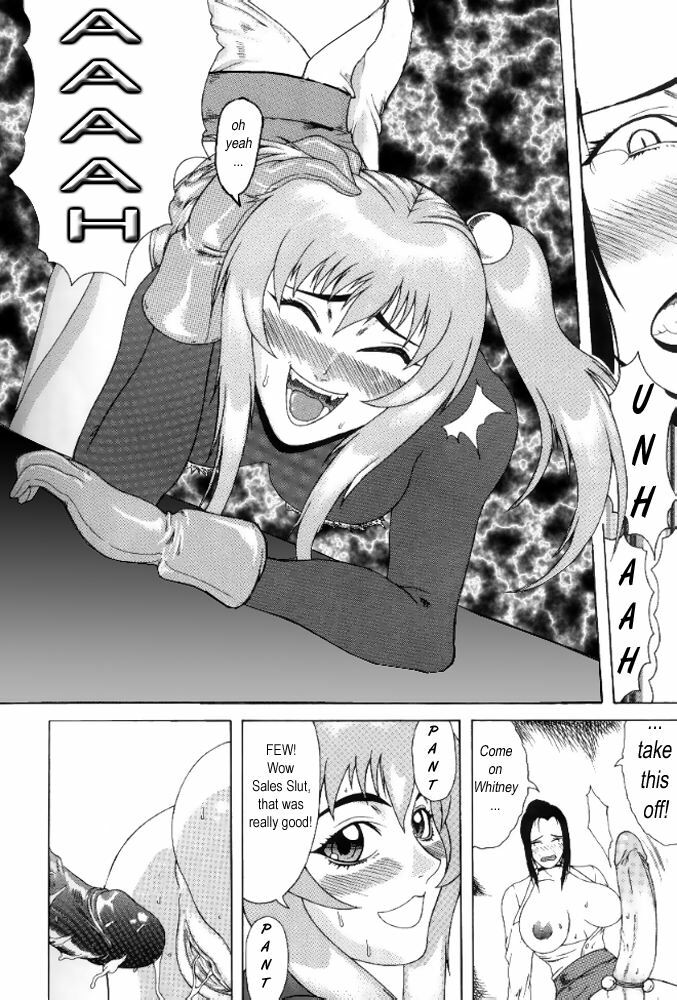 Delusion Issue 6 [English] [Rewrite] [Hentai Wallpaper] page 22 full