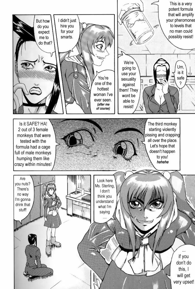 Delusion Issue 6 [English] [Rewrite] [Hentai Wallpaper] page 6 full