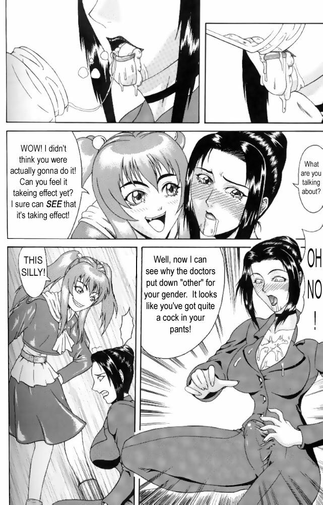 Delusion Issue 6 [English] [Rewrite] [Hentai Wallpaper] page 9 full