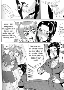 Delusion Issue 6 [English] [Rewrite] [Hentai Wallpaper] - page 9