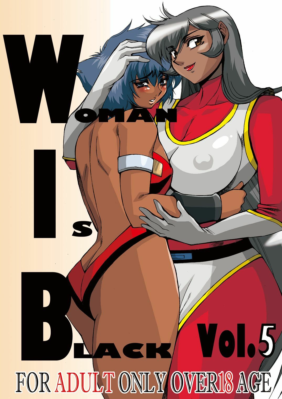 (SC31) [West Island (Koshijima Kazutomo)] WIB Vol. 5 (Super Robot Taisen) page 1 full