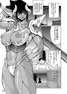 (SC31) [West Island (Koshijima Kazutomo)] WIB Vol. 5 (Super Robot Taisen) - page 22