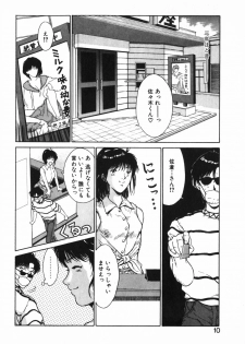 [Kinoshita Rei] GIRL'S BRAVO!! - page 11