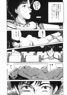 [Kinoshita Rei] GIRL'S BRAVO!! - page 12
