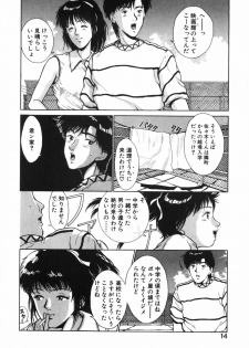 [Kinoshita Rei] GIRL'S BRAVO!! - page 15