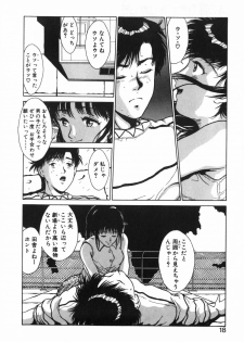 [Kinoshita Rei] GIRL'S BRAVO!! - page 19