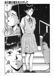[Kinoshita Rei] GIRL'S BRAVO!! - page 30