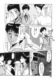 [Kinoshita Rei] GIRL'S BRAVO!! - page 31