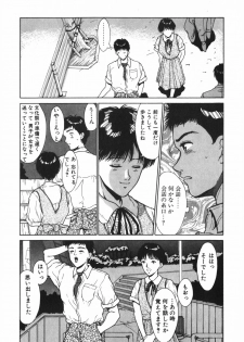 [Kinoshita Rei] GIRL'S BRAVO!! - page 33