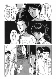 [Kinoshita Rei] GIRL'S BRAVO!! - page 34