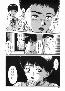 [Kinoshita Rei] GIRL'S BRAVO!! - page 35