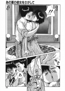 [Kinoshita Rei] GIRL'S BRAVO!! - page 36