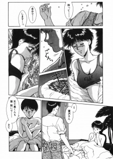 [Kinoshita Rei] GIRL'S BRAVO!! - page 37