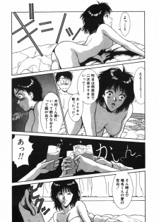 [Kinoshita Rei] GIRL'S BRAVO!! - page 50
