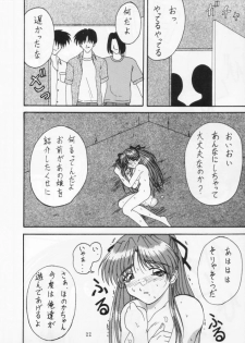 (C58) [DRILL (Moribell)] Cho Maboroshi no Are EX (Sentimental Graffiti) - page 21