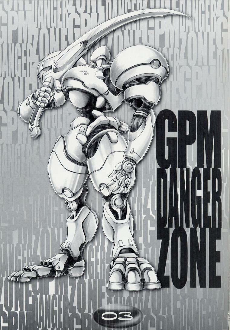 (C60) [Takotsubo Club (Gojou Shino)] GPM Danger Zone (Gunparade March) page 3 full