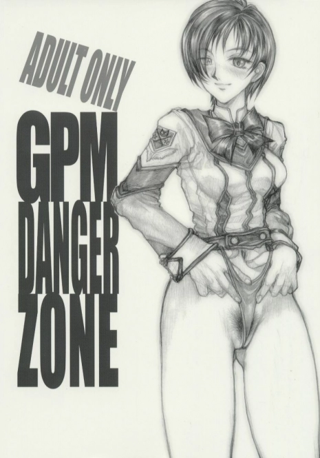 (C60) [Takotsubo Club (Gojou Shino)] GPM Danger Zone (Gunparade March)