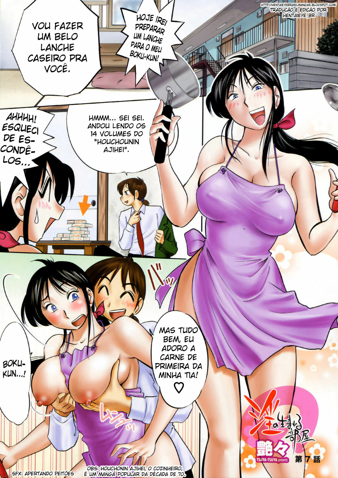 [HentaiEye_BR] In no Umareru Heya Ilustration Book (BR) page 22 full