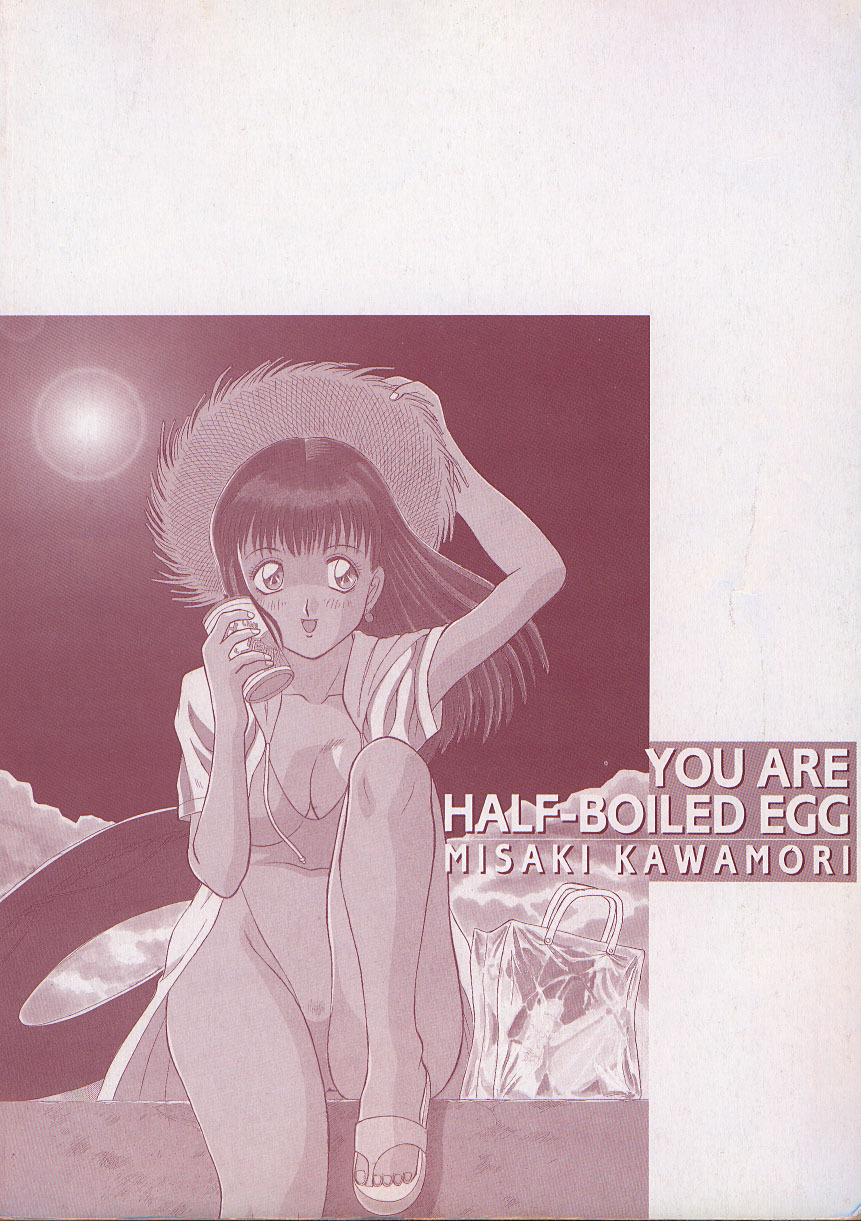 [Kawamori Misaki] Kimi wa Hanjuku Tamago - You Are Half-Boiled Egg page 7 full