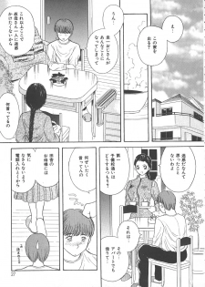 [Kawamori Misaki] Kimi wa Hanjuku Tamago - You Are Half-Boiled Egg - page 30