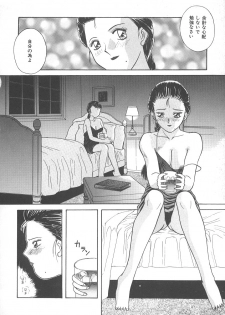 [Kawamori Misaki] Kimi wa Hanjuku Tamago - You Are Half-Boiled Egg - page 31