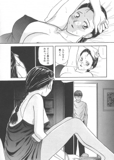 [Kawamori Misaki] Kimi wa Hanjuku Tamago - You Are Half-Boiled Egg - page 35