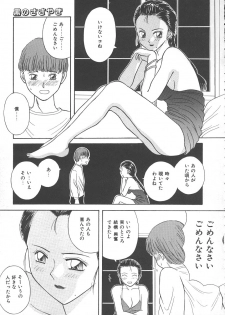 [Kawamori Misaki] Kimi wa Hanjuku Tamago - You Are Half-Boiled Egg - page 36