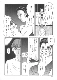 [Kawamori Misaki] Kimi wa Hanjuku Tamago - You Are Half-Boiled Egg - page 37
