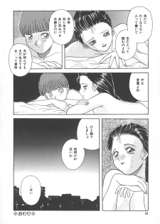 [Kawamori Misaki] Kimi wa Hanjuku Tamago - You Are Half-Boiled Egg - page 47