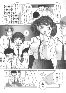 [Kawamori Misaki] Kimi wa Hanjuku Tamago - You Are Half-Boiled Egg - page 48