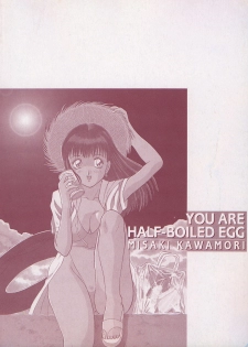 [Kawamori Misaki] Kimi wa Hanjuku Tamago - You Are Half-Boiled Egg - page 7