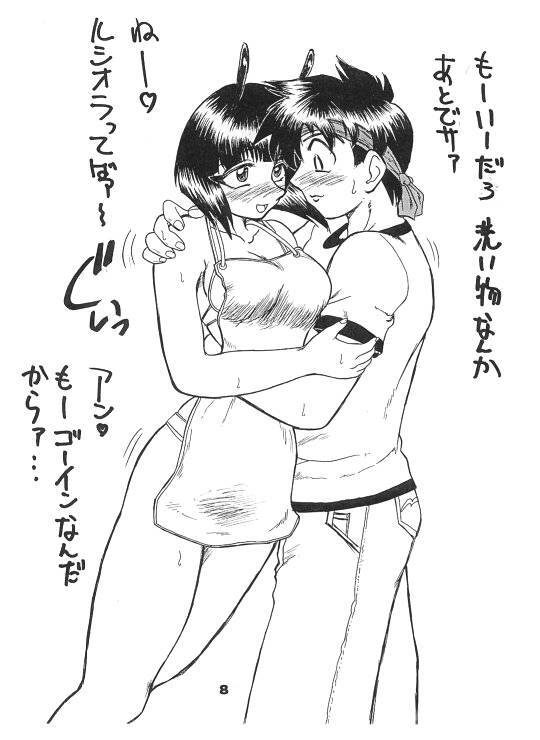 [Kegareta Tamashii (Honda Takashi)] Ukareta Tamashii 'S (Ghost Sweeper Mikami) page 8 full