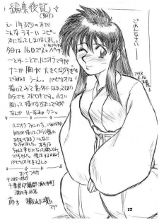 [Kegareta Tamashii (Honda Takashi)] Ukareta Tamashii 'S (Ghost Sweeper Mikami) - page 17