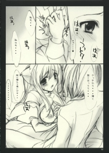 (SC28) [OTOMEKIBUN (Sansyoku Amido.)] Nekomoge. - page 11