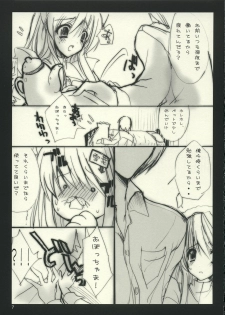 (SC28) [OTOMEKIBUN (Sansyoku Amido.)] Nekomoge. - page 6