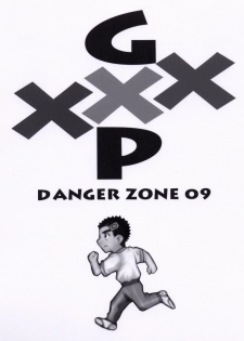 (C62) [Takotsubo Club (Gojou Shino)] GXP DANGER ZONE 09 (Tenchi Muyo! GXP)