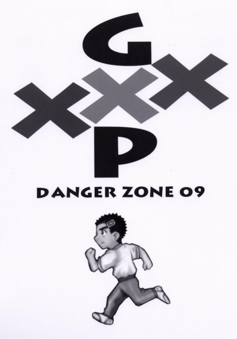 (C62) [Takotsubo Club (Gojou Shino)] GXP DANGER ZONE 09 (Tenchi Muyo! GXP)