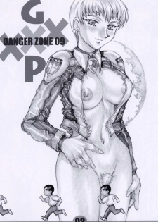 (C62) [Takotsubo Club (Gojou Shino)] GXP DANGER ZONE 09 (Tenchi Muyo! GXP) - page 2